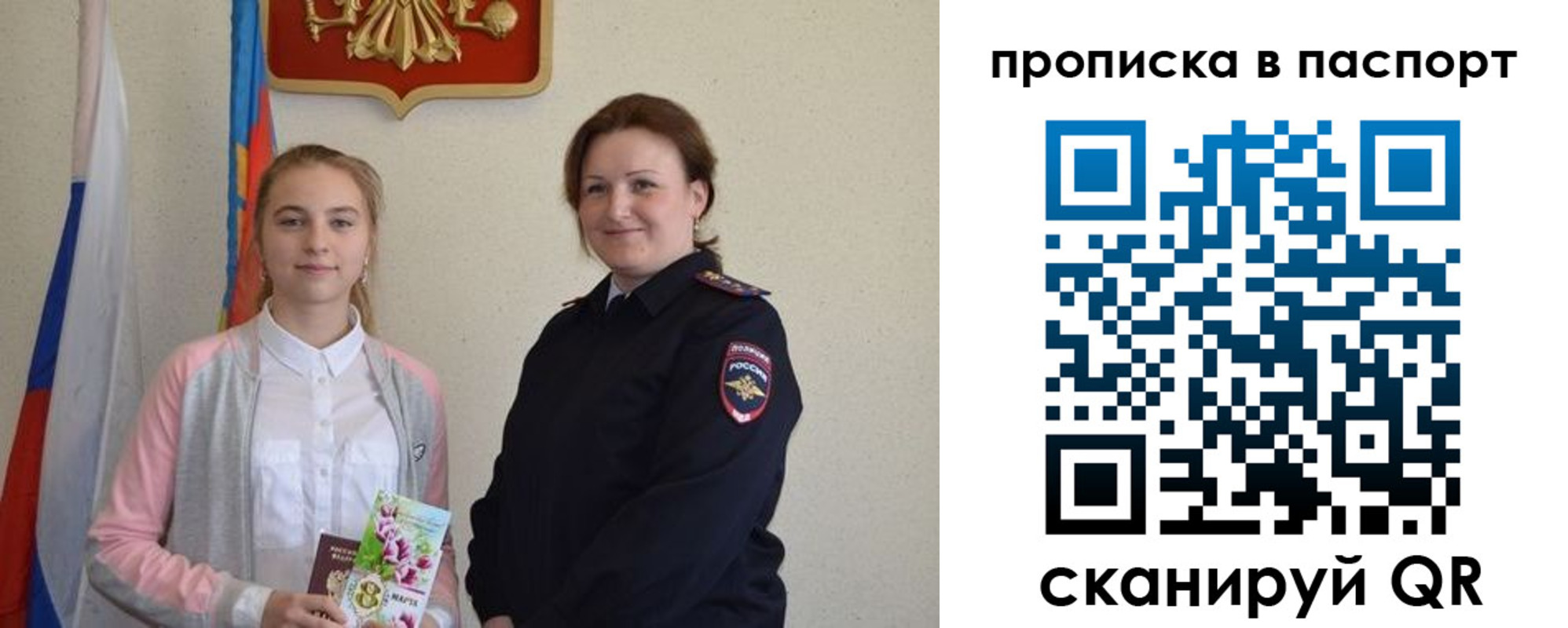 миграционный учет в Горнозаводске