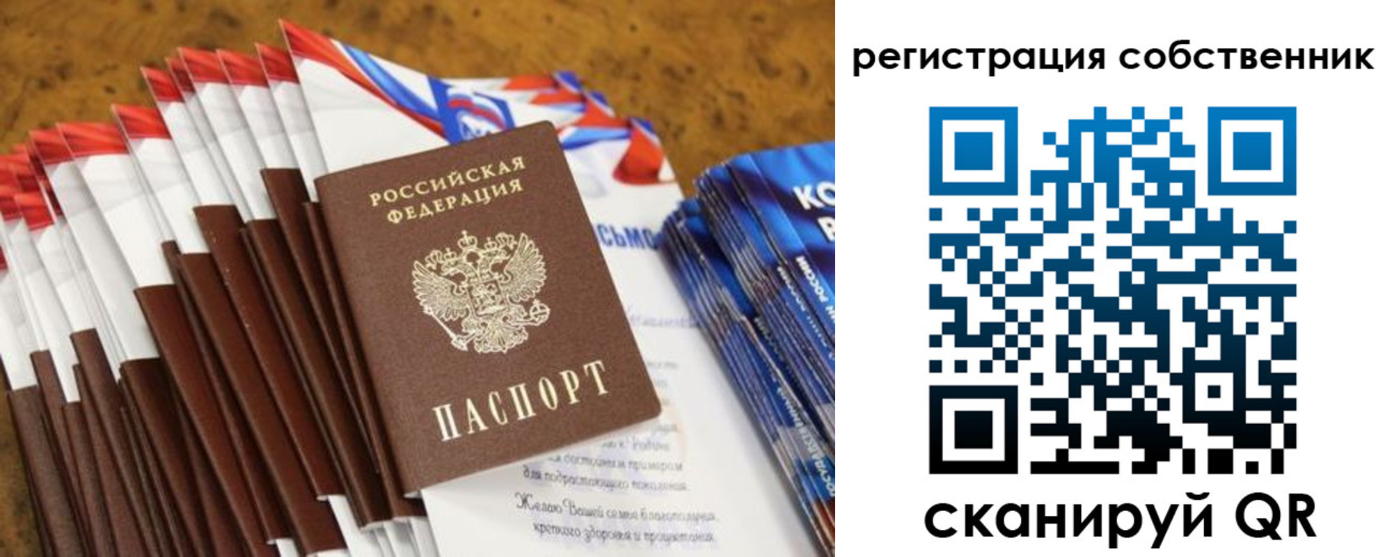 пропишу в квартире в Горнозаводске