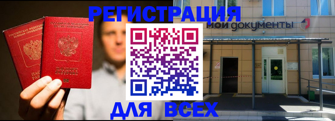 регистрация для школы в Горнозаводске