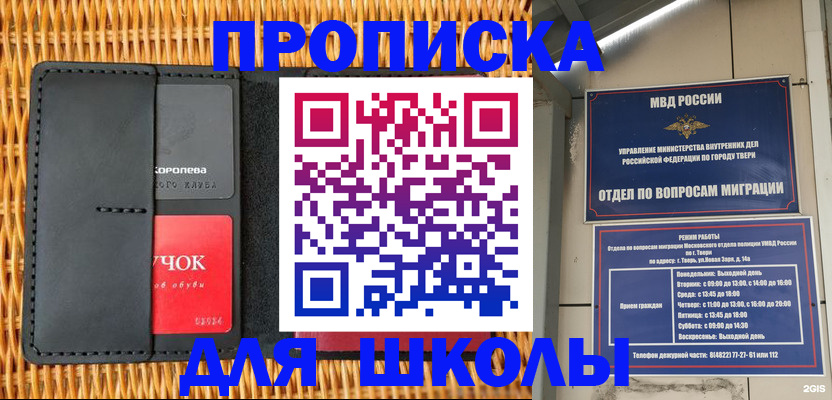 форма 3 в Горнозаводске