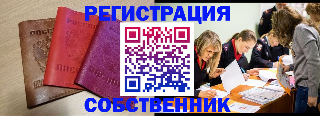 регистрация для дет. сада в Горнозаводске