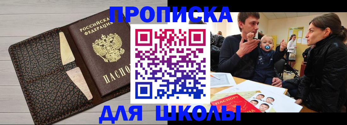 форма 3 в Горнозаводске